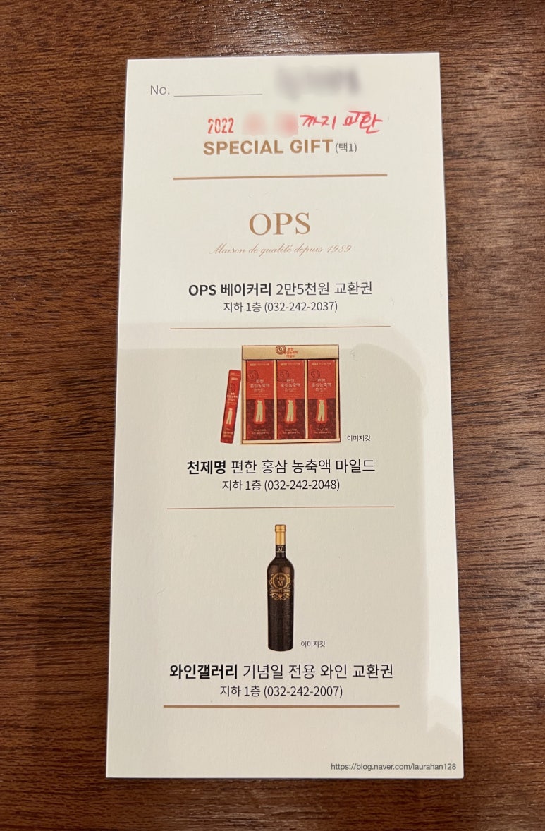 OPS갤러리 이미지