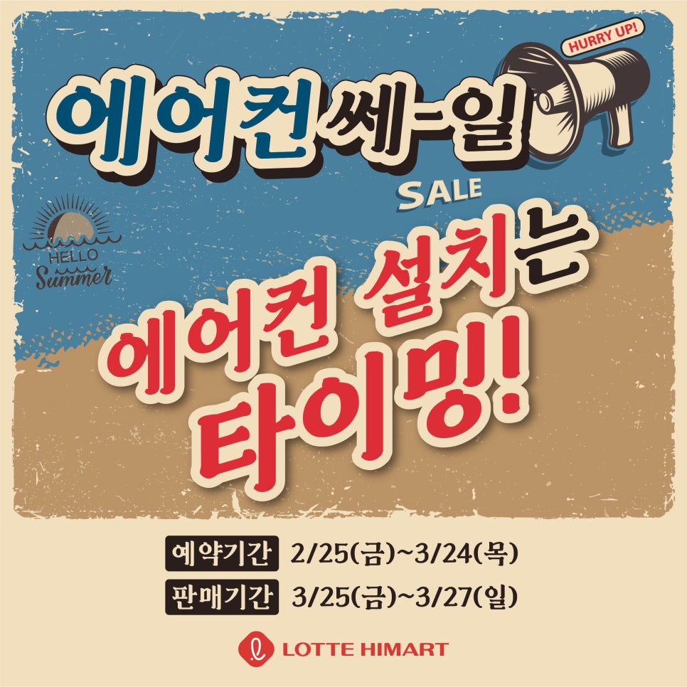 삼일에어컨 이미지