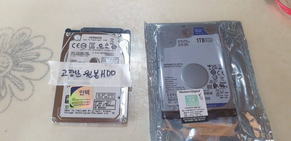 논산컴퓨터 이미지