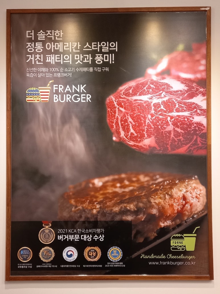 도니도니랩 이미지