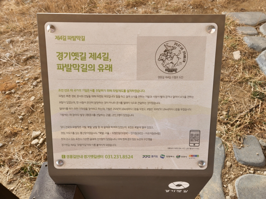 옥민박 이미지