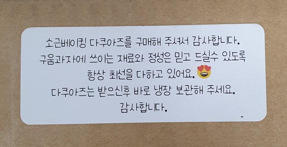소근베이킹 이미지