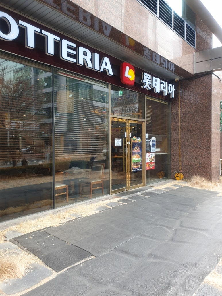 롯데리아구로IT점 이미지