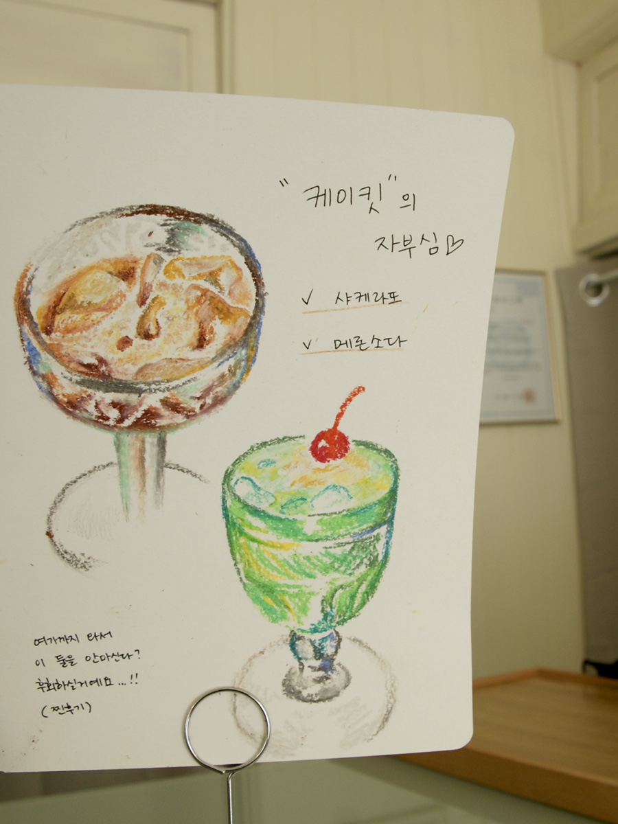 케이킷 이미지