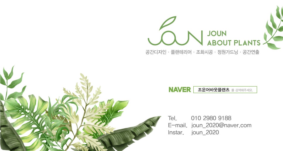 문수조경 이미지