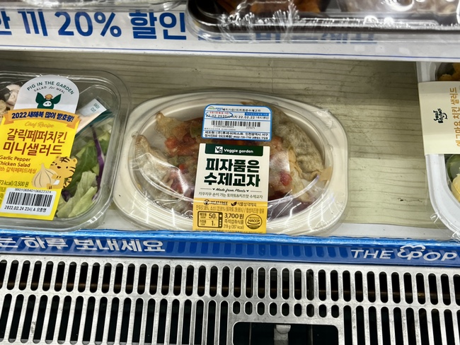(주)베지가든 이미지