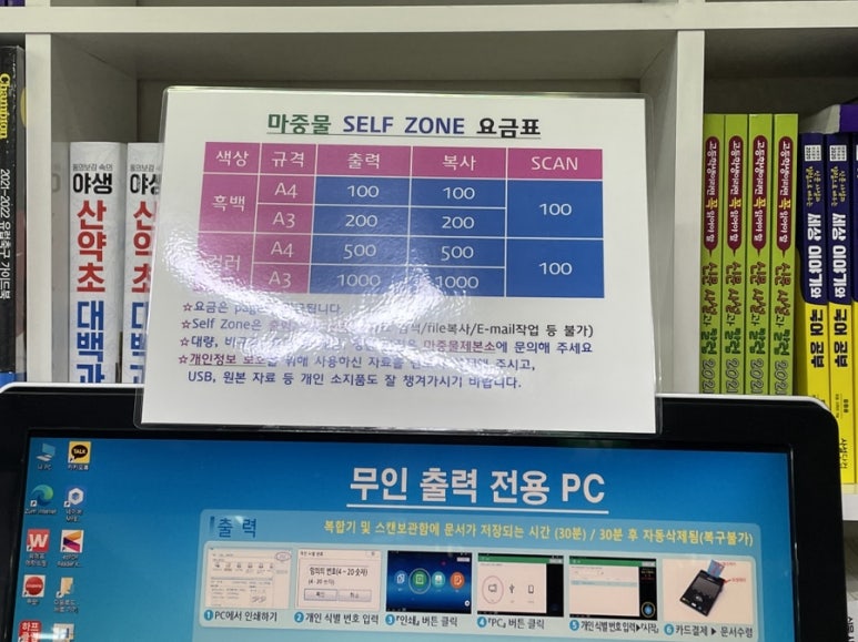 마중물서점 이미지