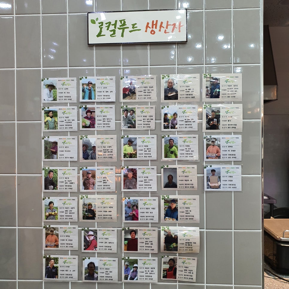 원주푸드 이미지