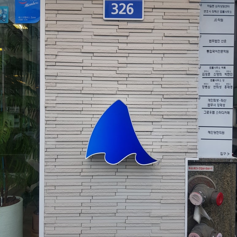블루샥제주법원점 이미지