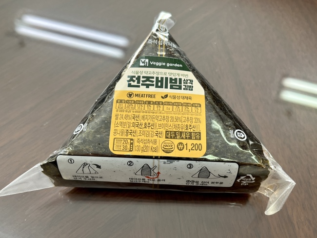 (주)베지가든 이미지