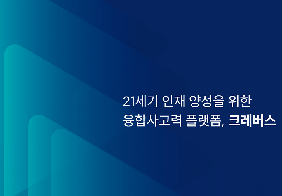 미래기업교육센터 이미지