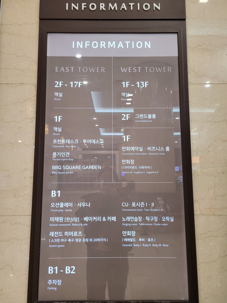 포시즌노래연습장 이미지