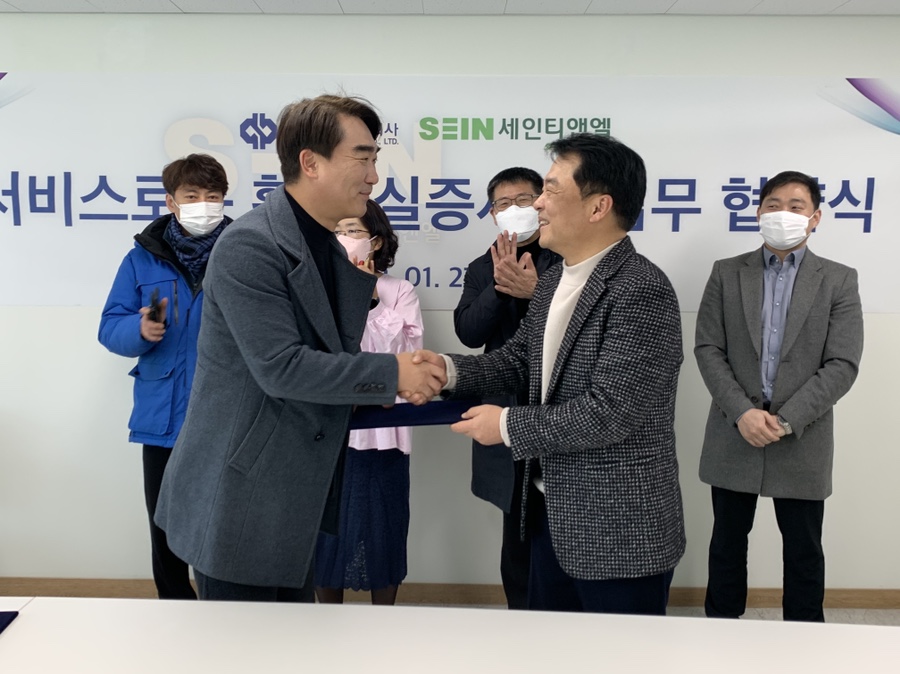 흥일기업 이미지