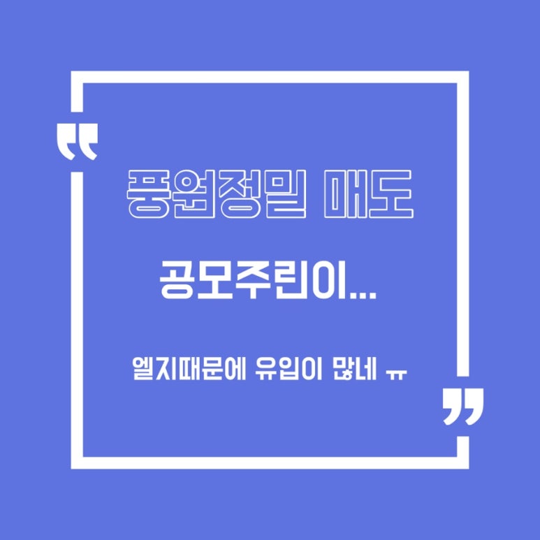 대명정밀 이미지