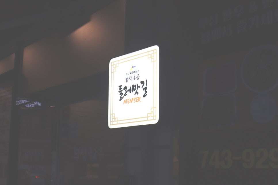 부성한우 이미지