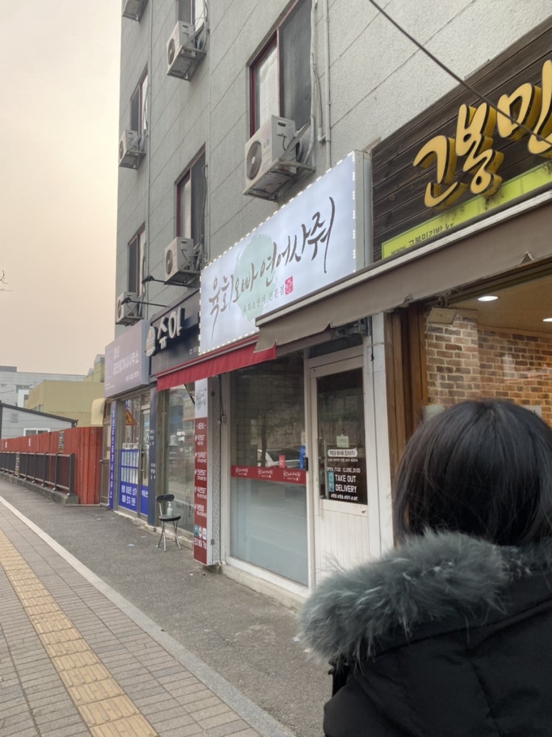 육회오빠연어사줘 이미지