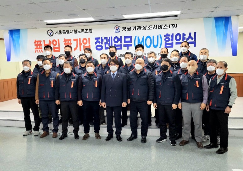 공공기관상조서비스 이미지