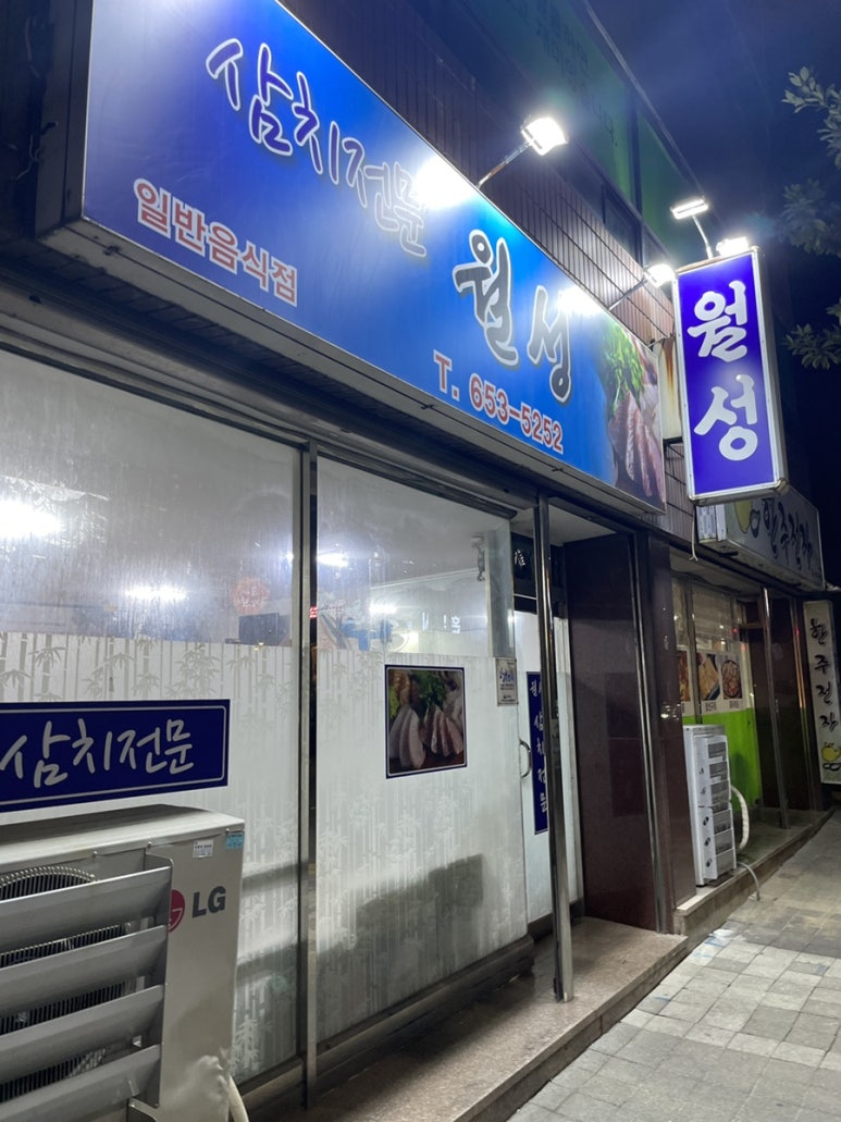 이모야분식 이미지