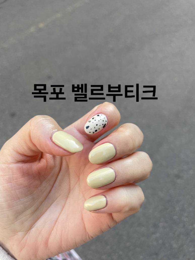 벨르부티크 이미지