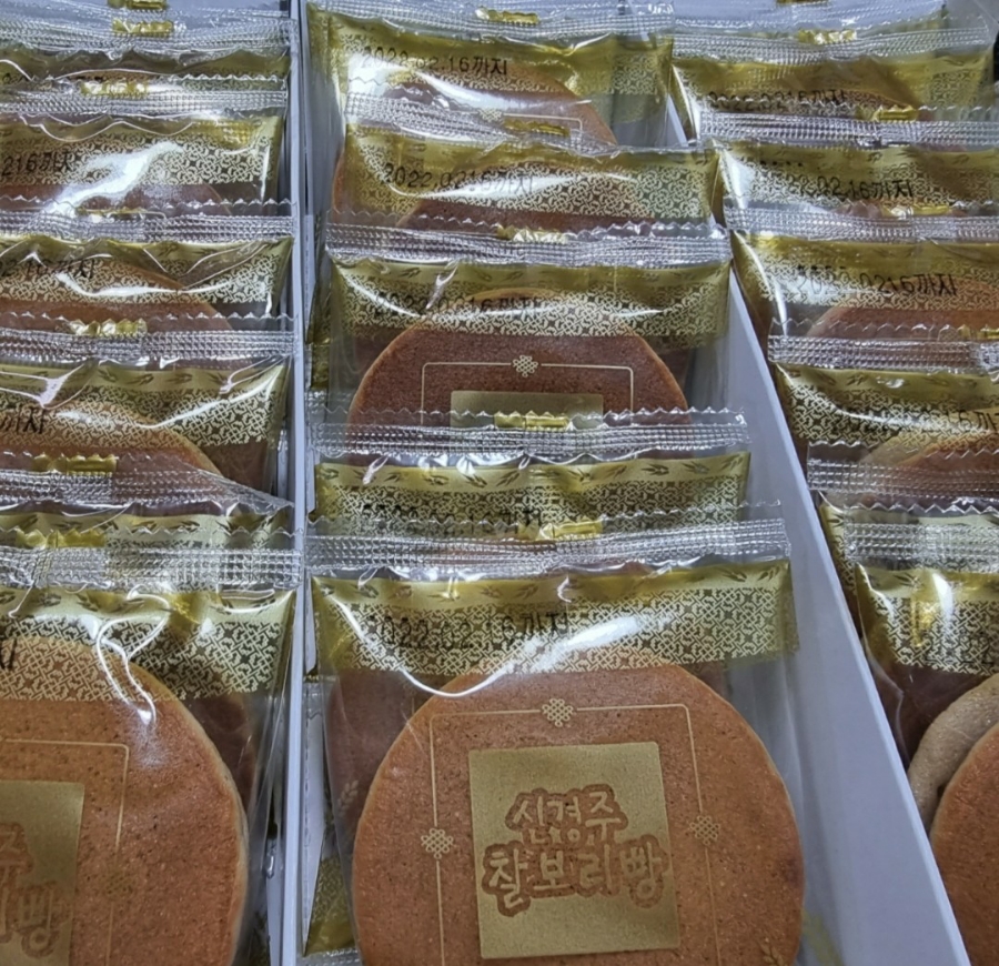 신경주빵 이미지