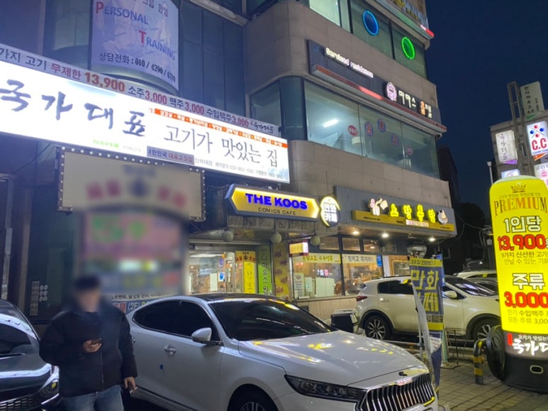 국가대표109 이미지