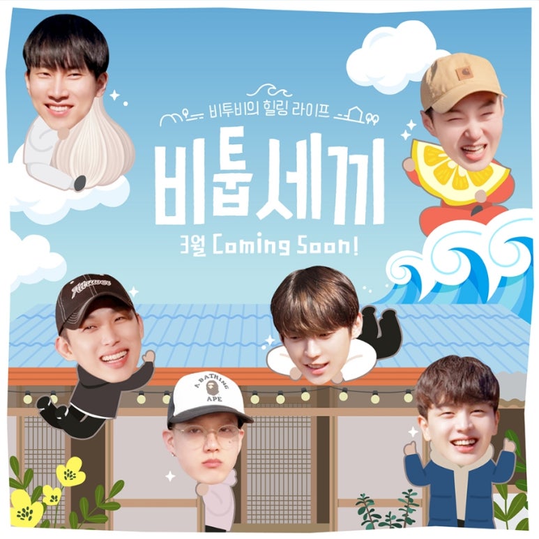 힐링라이프 이미지