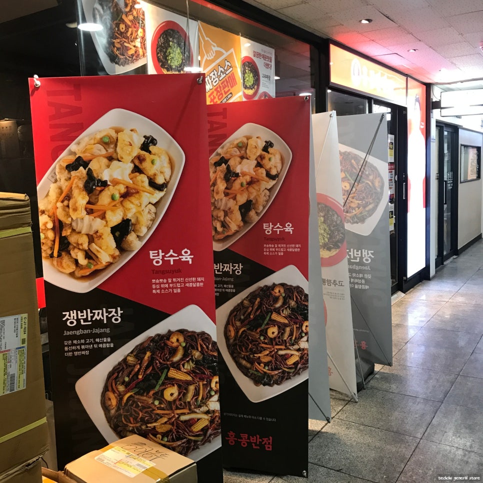 홍콩반점0410북 이미지