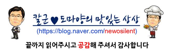 조양한우마을월평 이미지