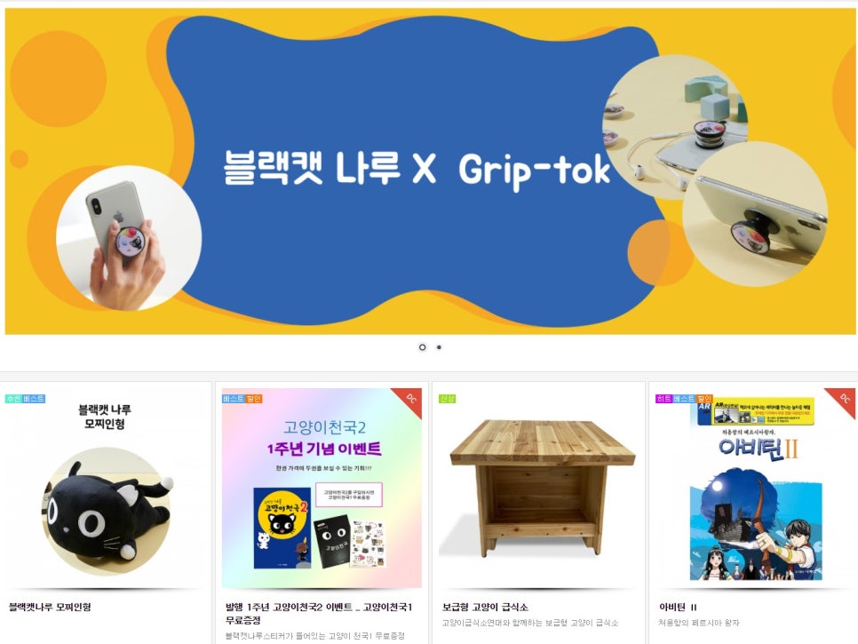 나루코주 이미지