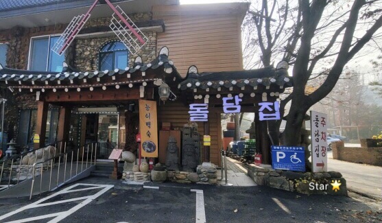 봉화분식 이미지