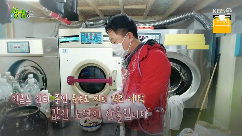 하나로세탁소 이미지