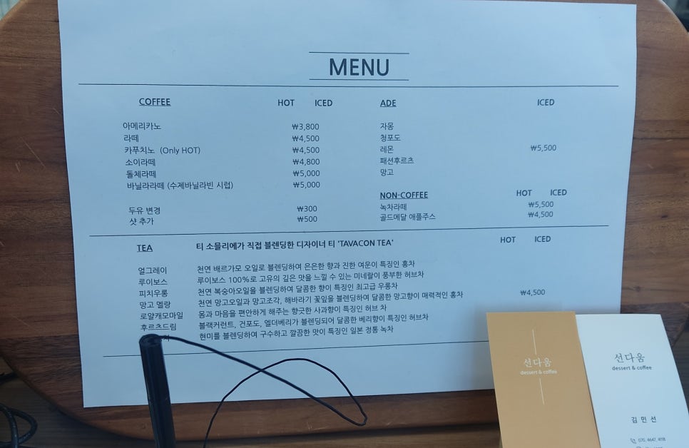 선다움 이미지