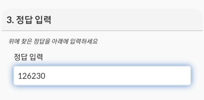 애드모아 이미지