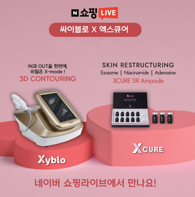 스킨업 이미지