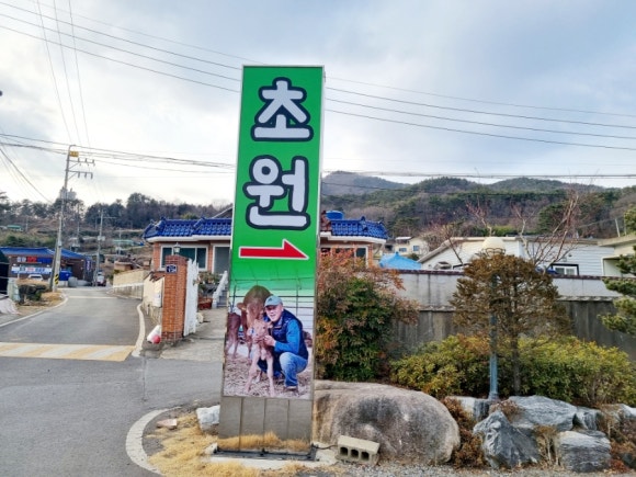 (주)초원한우 이미지