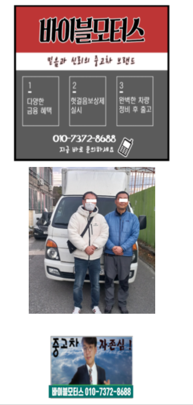 연제상사 이미지