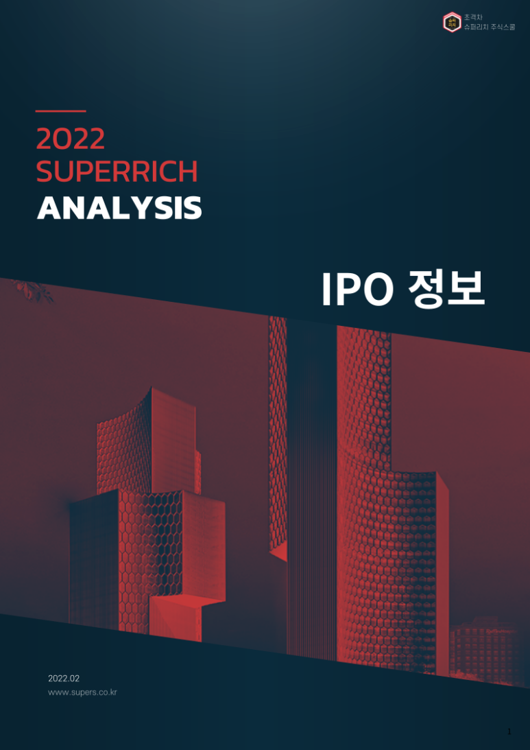 풍원상회 이미지