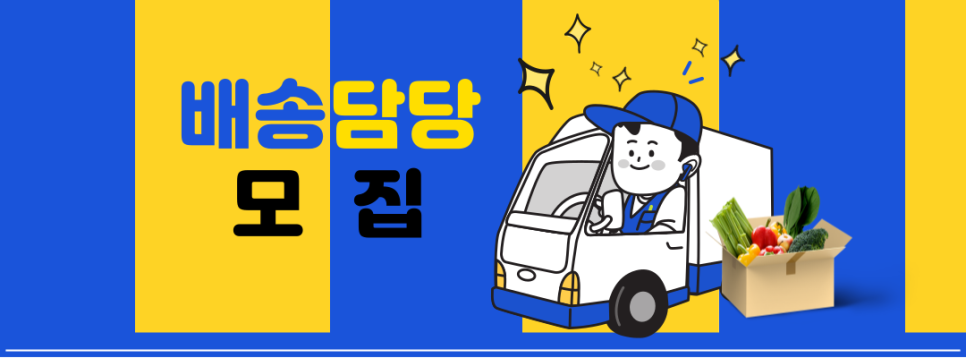 한마음식자재마트 이미지