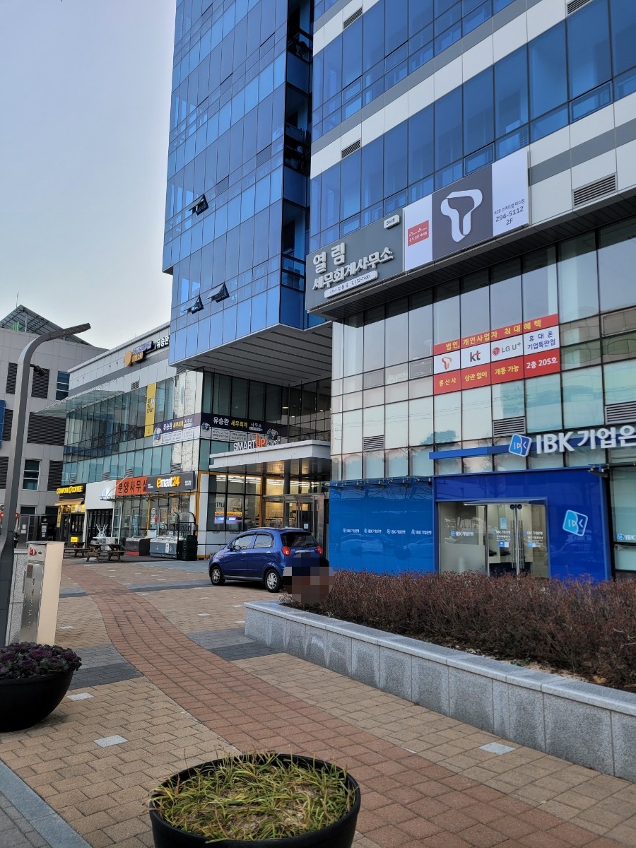컴포즈커피기업은행 이미지