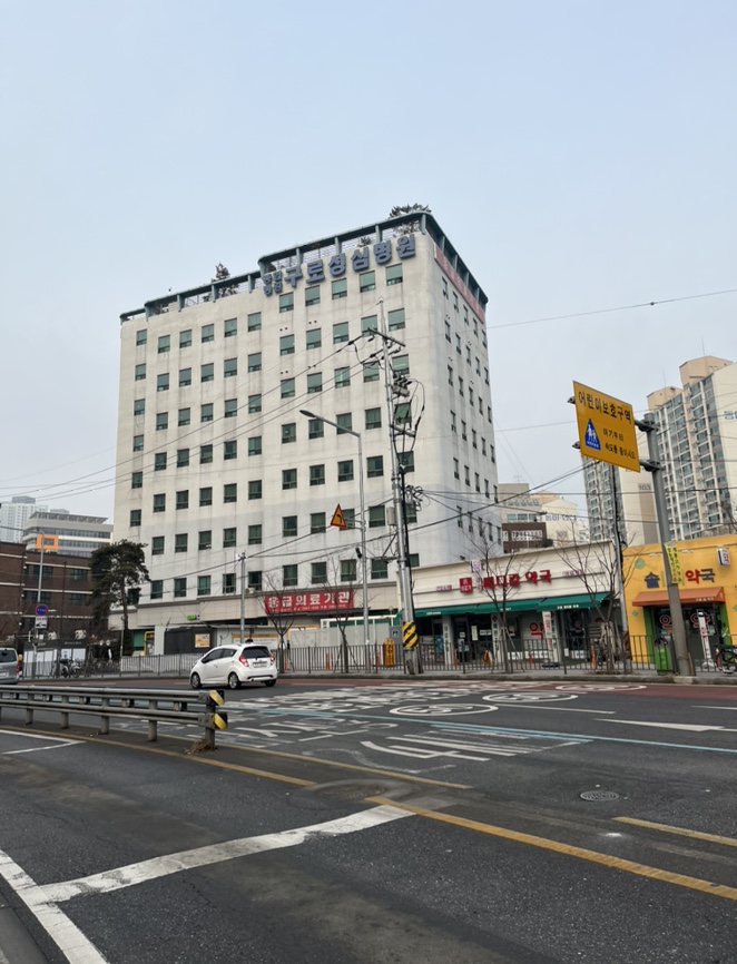 한사랑가정의원 이미지