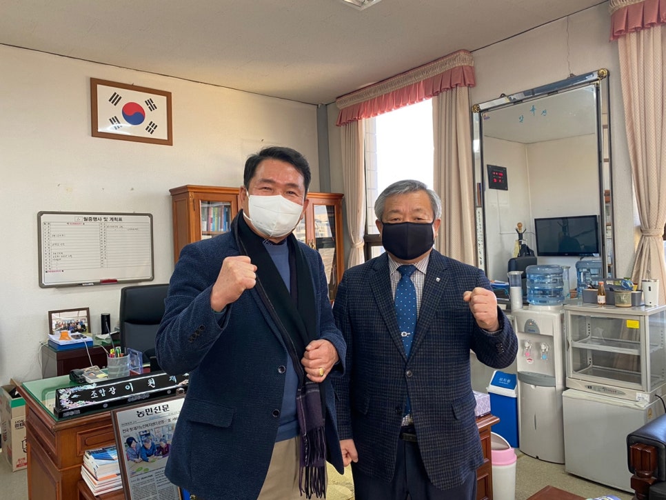 근덕농업협동조합 이미지