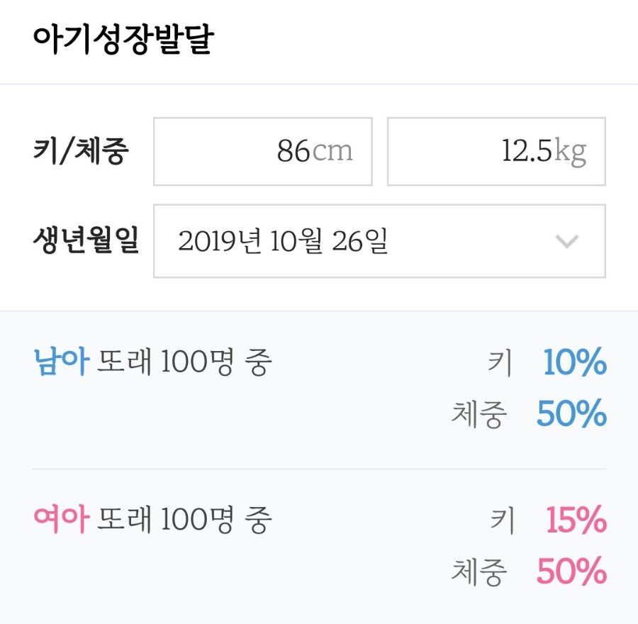 서울칡냉면 이미지