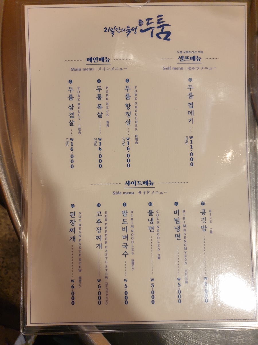 드로우에스프레소바 이미지