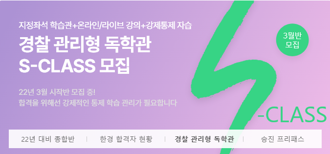 올패스관리형독서실 이미지