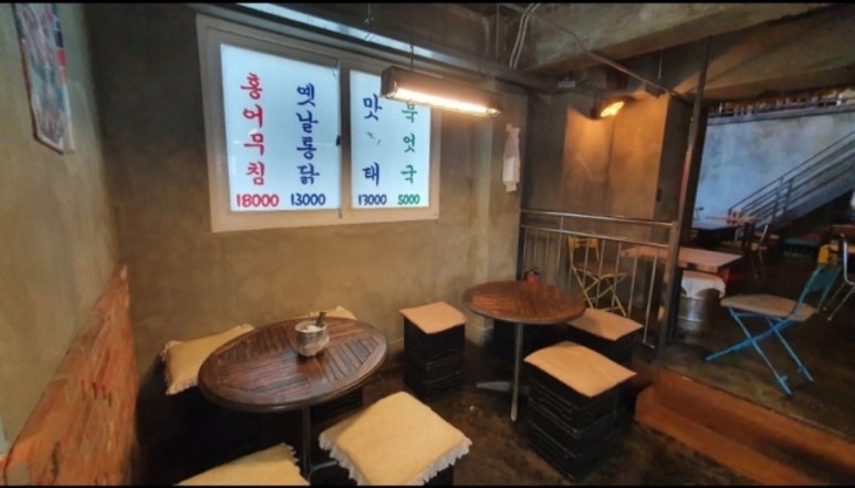 종로통닭 이미지