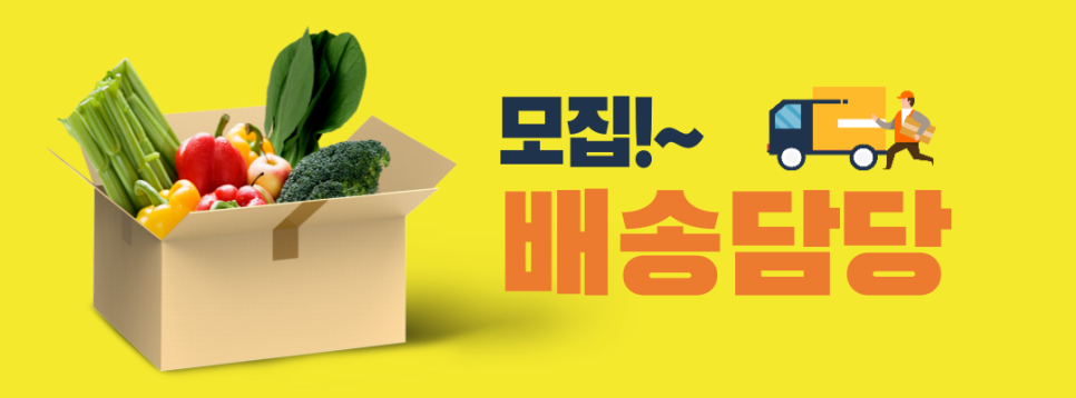 (주)윈플러스마트 이미지