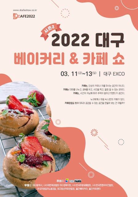 장베이커리 이미지