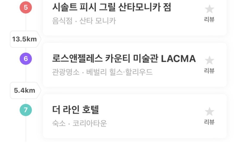 엘에이관광호텔 이미지