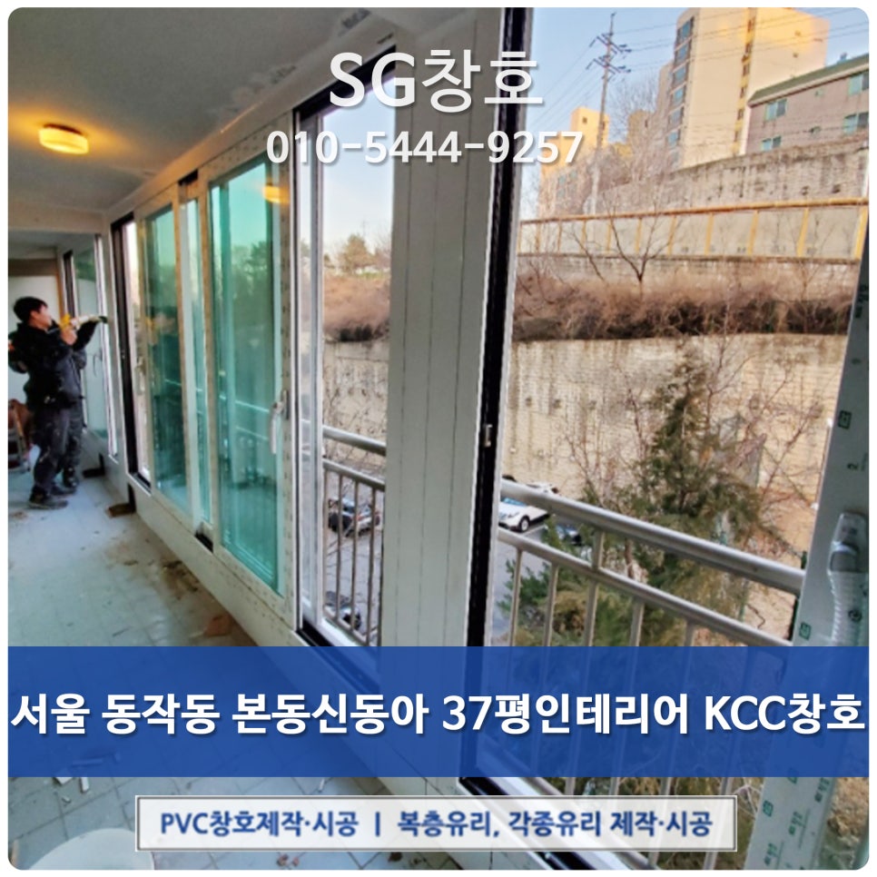 KCC인테리어 이미지