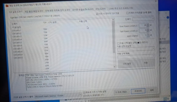 매니아 헤어아트 이미지